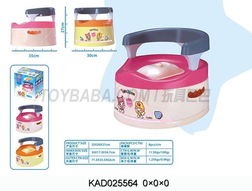 嬰兒座便器,kad025566,玩具日用品批發 采購,鑫亮玩具廠 玩具巴巴
